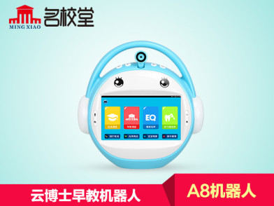 名校堂早教机a8云博士 7英寸 儿童触屏wifi视频故事机学习机 粉色