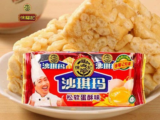 徐福记 精制沙琪玛(松软蛋酥)256g/袋 松