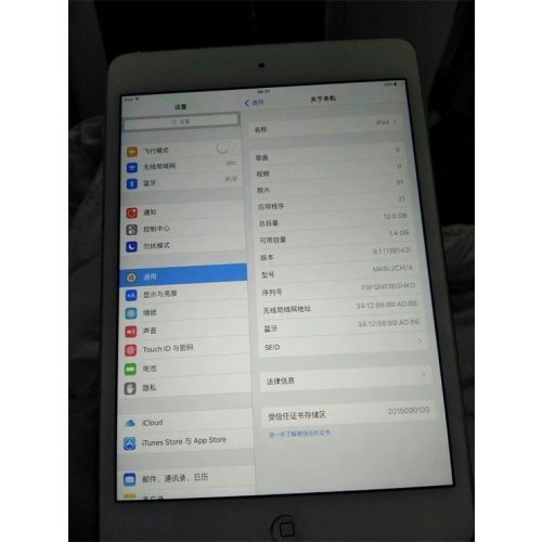 ipad mini4 超新 自用 国行联保