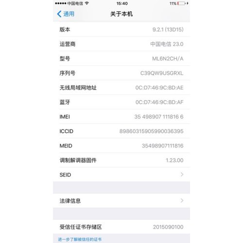 iphone6splus 128g三网玫瑰金 6sp 苹果6splus3500就卖