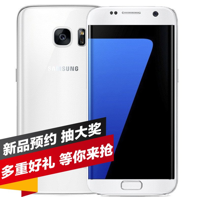 三星 galaxy s7 edge_三星 galaxy s7 g9300_三星galaxy s7和note7