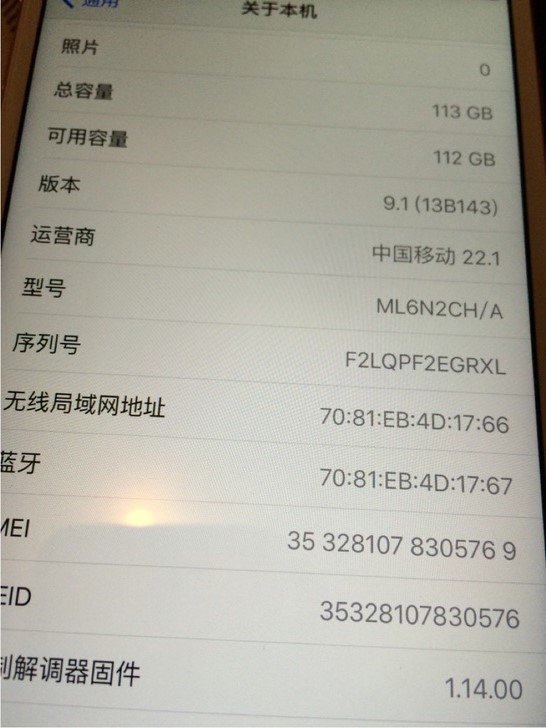 128g三网玫瑰金iphone6splus .6splus
