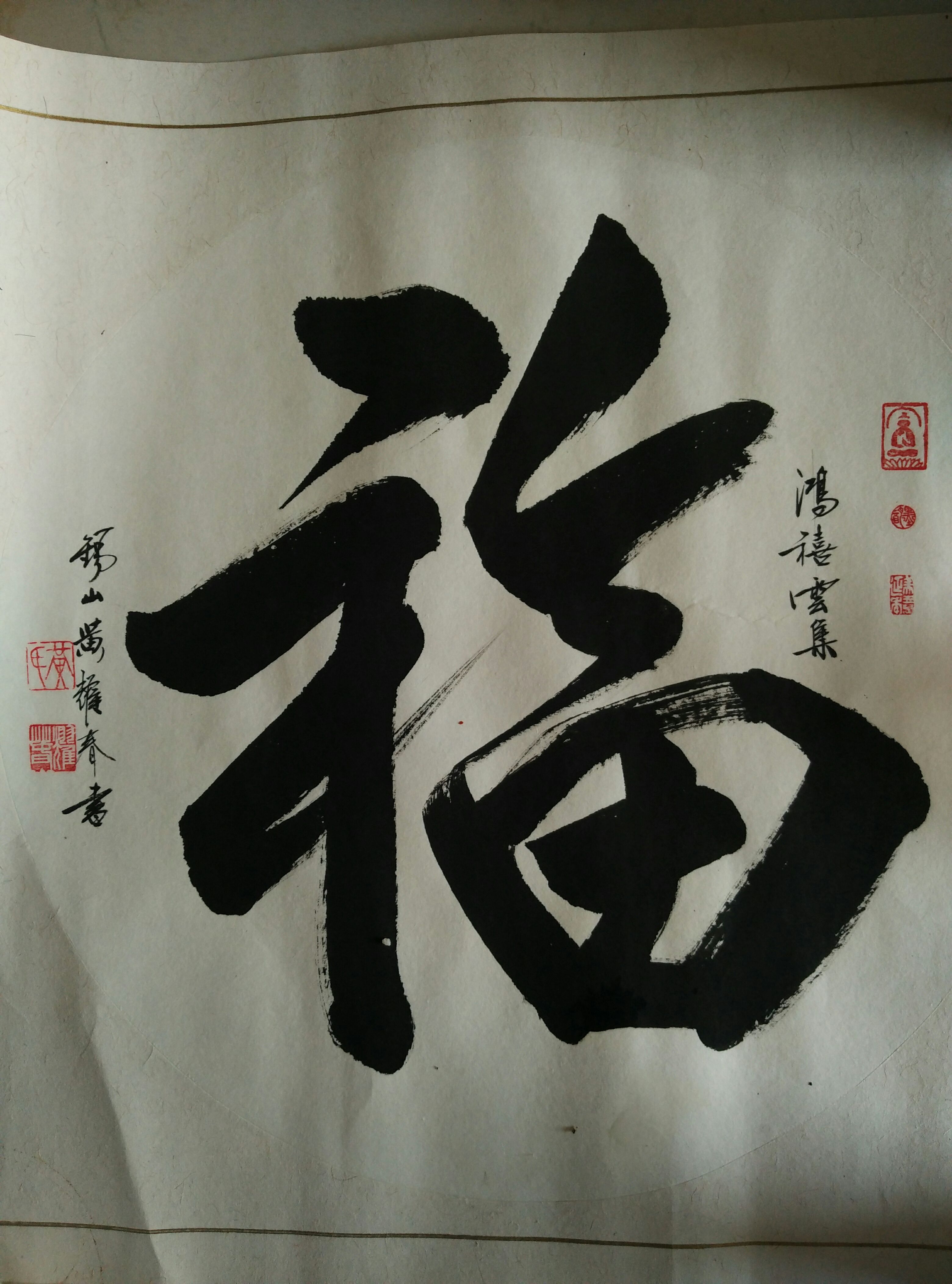 二手字画出售转让_湘潭二手其他-苏宁易购二手优品