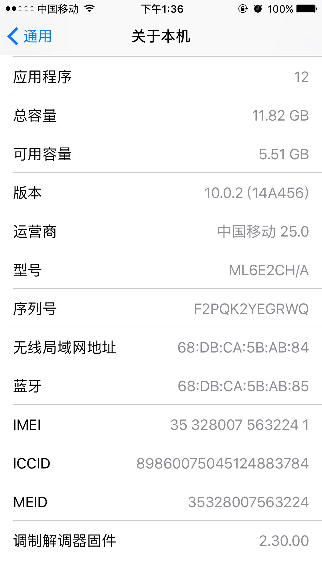 苹果6sp玫瑰金16g国行.图片