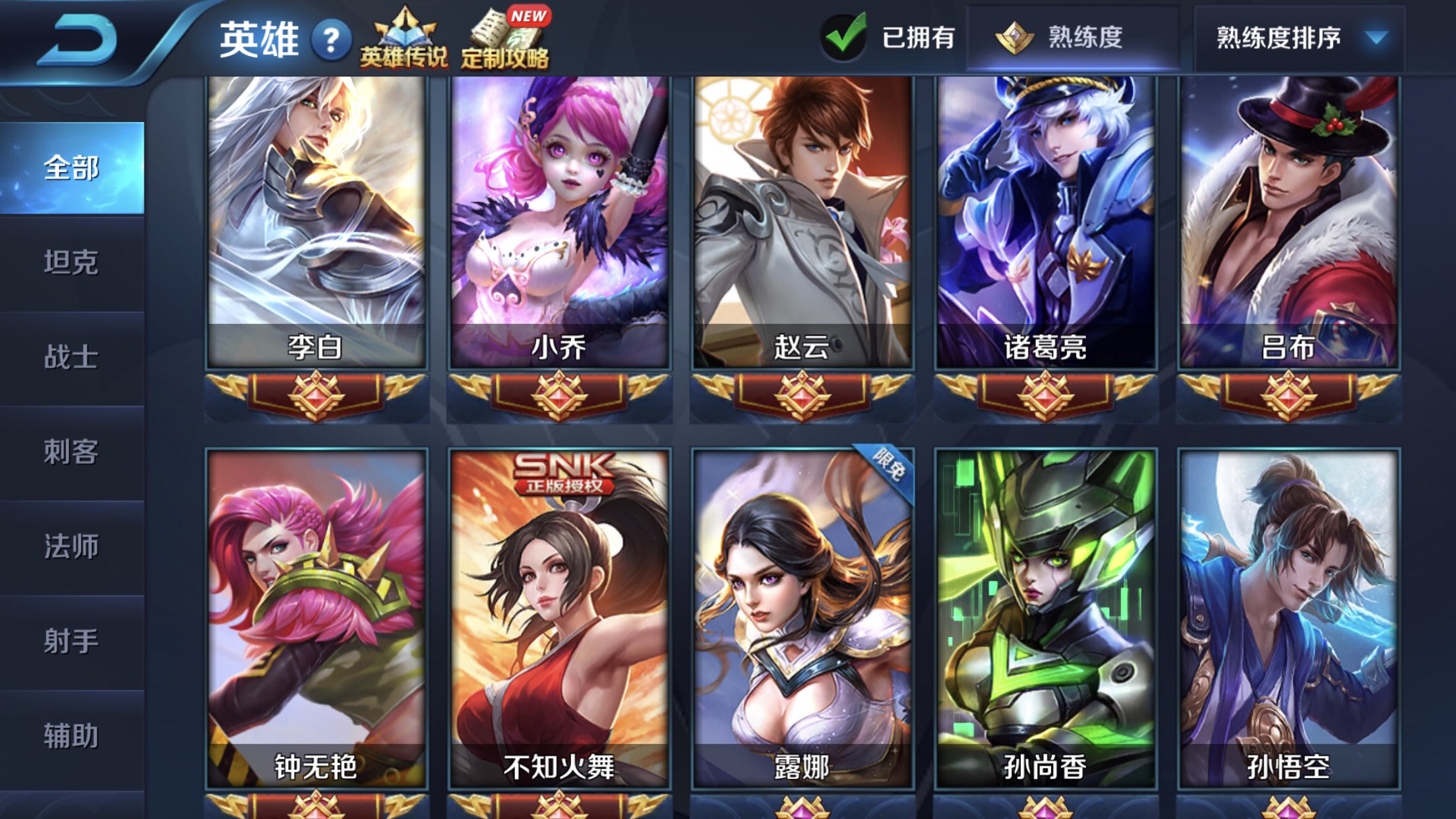 求个好听王者荣耀游戏名