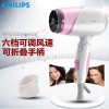 飞利浦(Philips) 电吹风HP8200