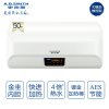 A.O.史密斯EWH-50E5电热水器50升