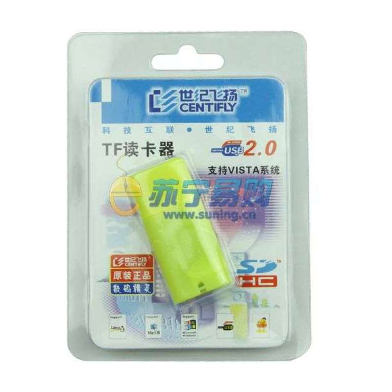 世纪飞扬TF读卡器(黄)