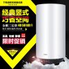 海尔（Haier）电热水器 ES50V-U1(E) 储水式热水器 50L