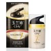 玉兰油（Olay）多效修护霜50g