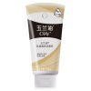 玉兰油（Olay）乳液透亮洁面乳150g（新老包装随机发货）