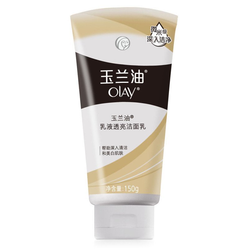 玉兰油（Olay）乳液透亮洁面乳150g（新老包装随机发货）