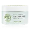 相宜本草光彩立现睡眠面膜(莹润亮泽/净白莹润)135g
