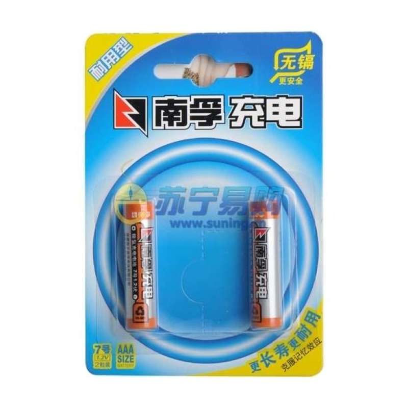 南孚充电电池7#900mAH/2粒