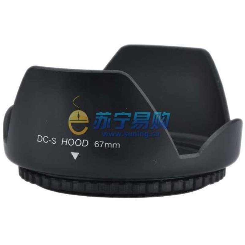 美侬螺口遮光罩67mm