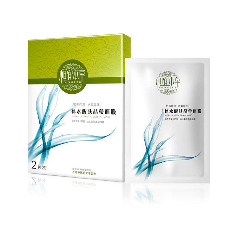 相宜本草补水醒肤晶莹面膜2片
