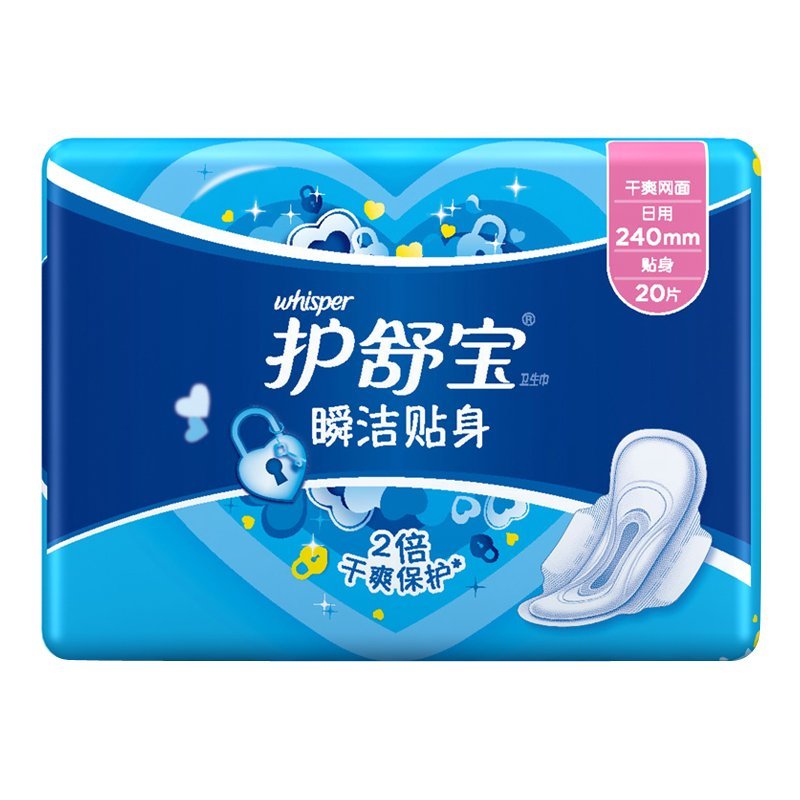 护舒宝瞬洁贴身日用20片卫生巾（240mm）