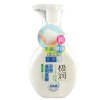 肌研极润洁面泡沫160mL