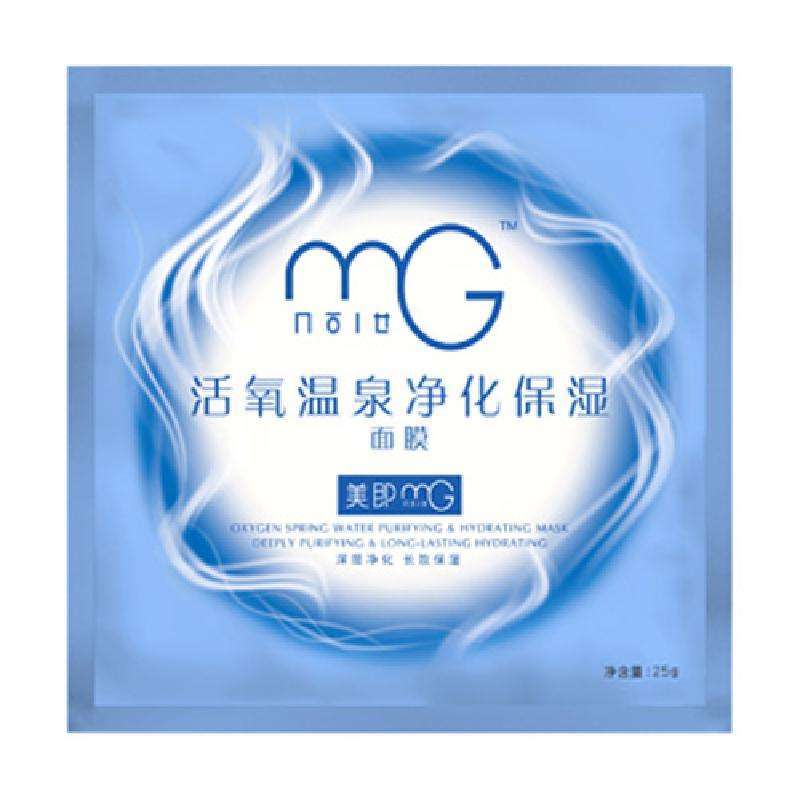 美即活氧温泉净化保湿面膜25g