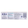 舒适达美白配方抗敏感牙膏120g
