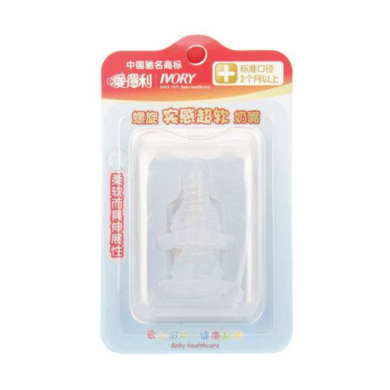 爱得利螺旋实感超软奶嘴十字孔2入 B32