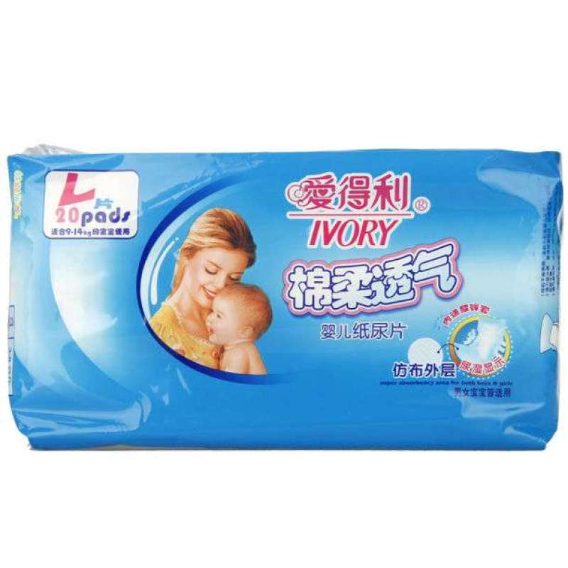 爱得利纸尿片L20 DT-8149