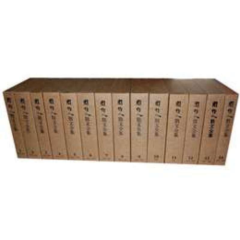 周作人散文全集(共14卷)