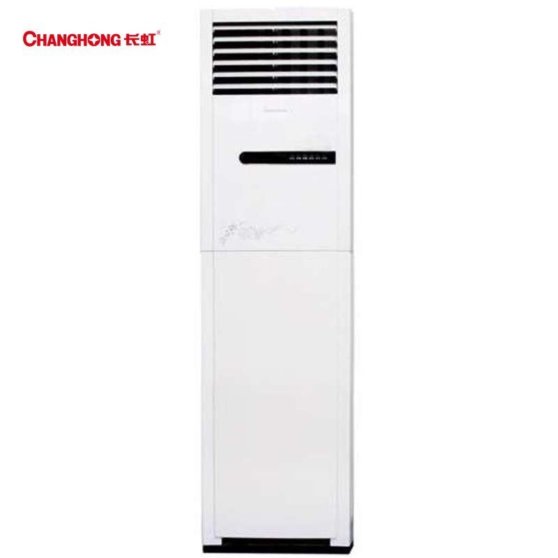 长虹(CHANGHONG) KFR-72LW/DHR(W2-H)+2 3匹 立柜式冷暖定速空调