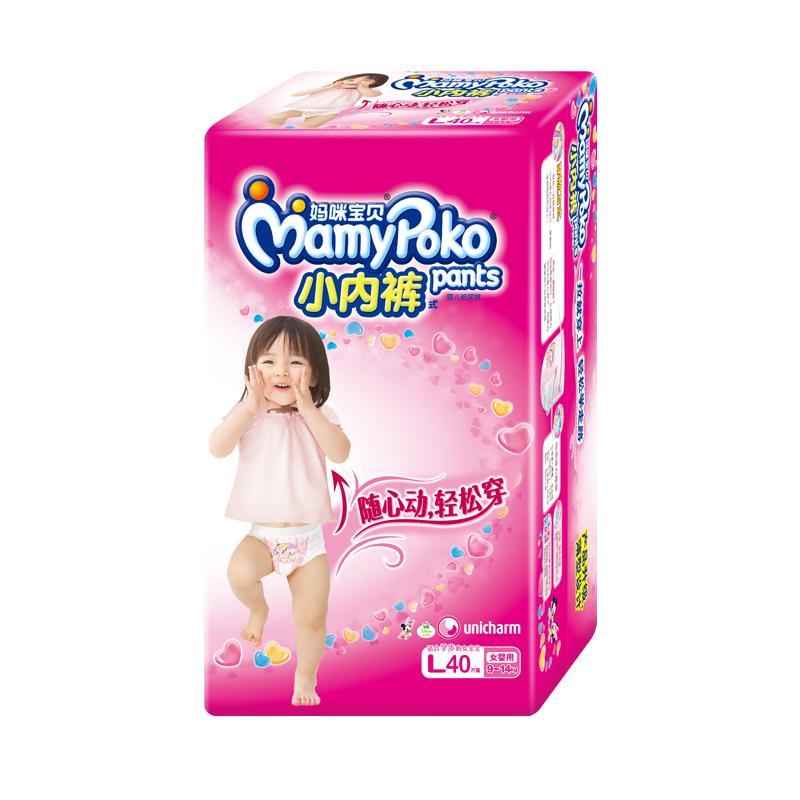 妈咪宝贝小内裤(女)大号L40片【适合9-14kg】