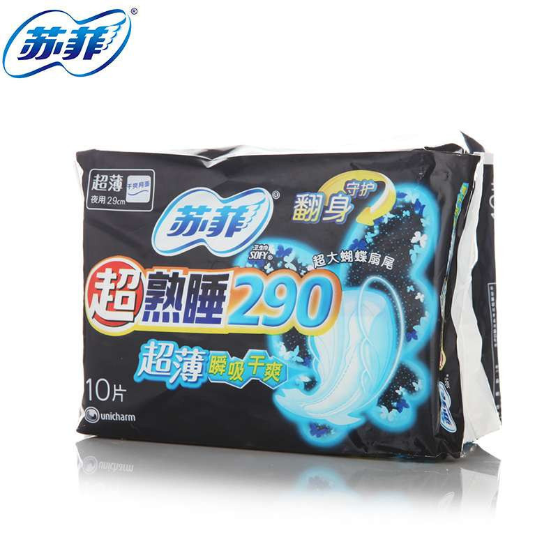 苏菲超熟睡290超薄瞬吸干爽10片