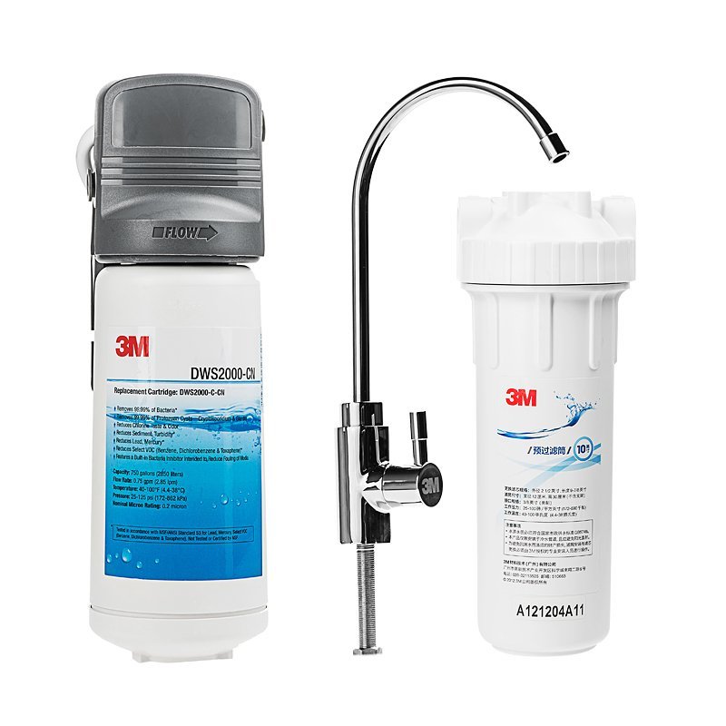 3M 净水器家用直饮 净享2000母婴型进口厨房净水机 正品包邮免费安装