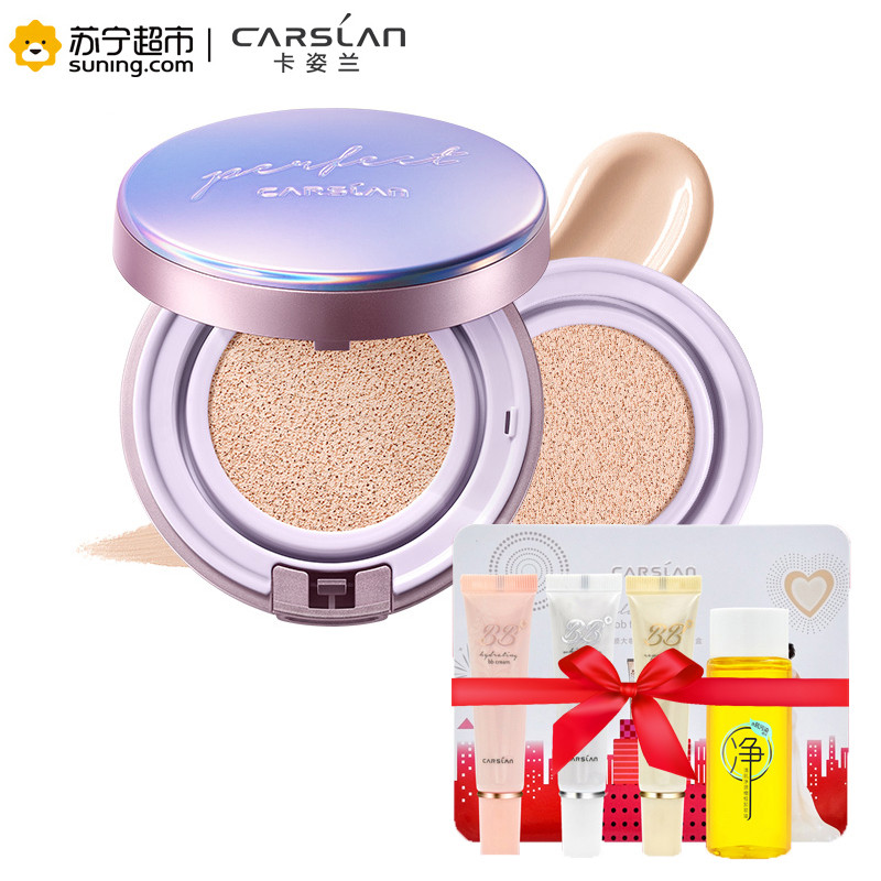 卡姿兰(CARSLAN) 微雾光气垫粉底液02自然色12.5g*2