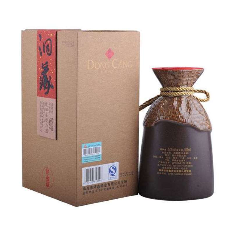 52度酒鬼洞藏铂金版500ml馥郁香型白酒