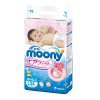 Moony婴儿纸尿裤大号L54片【9-14kg】