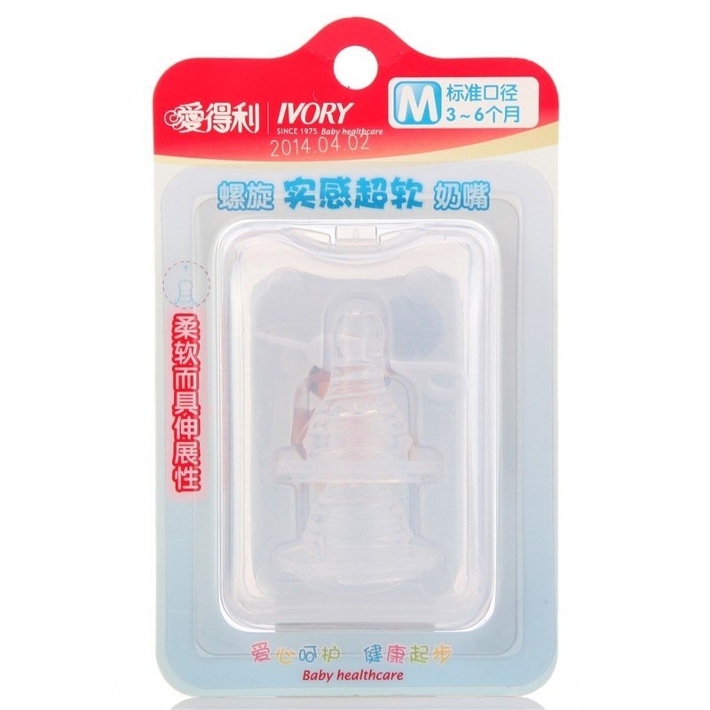 爱得利(IVORY)标准口径螺旋实感超软硅胶奶嘴M圆孔B30 2个装 适用年龄：3-6个月