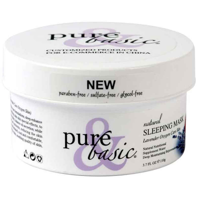 悠纯Pure & Basic薰衣草花蕾活氧睡眠面膜110G