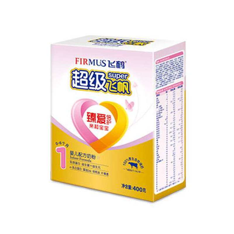 飞鹤(FIRMUS) 超级飞帆 臻爱倍护 婴儿配方奶粉 1段（0-6个月适用）400克盒装