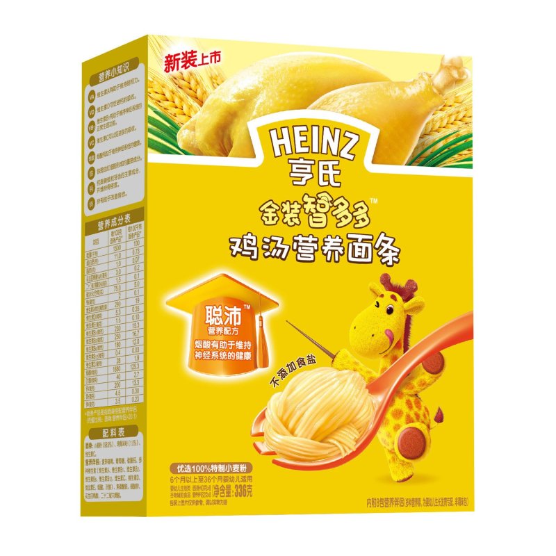 亨氏(Heinz)金装智多多鸡汤营养面条336g盒装