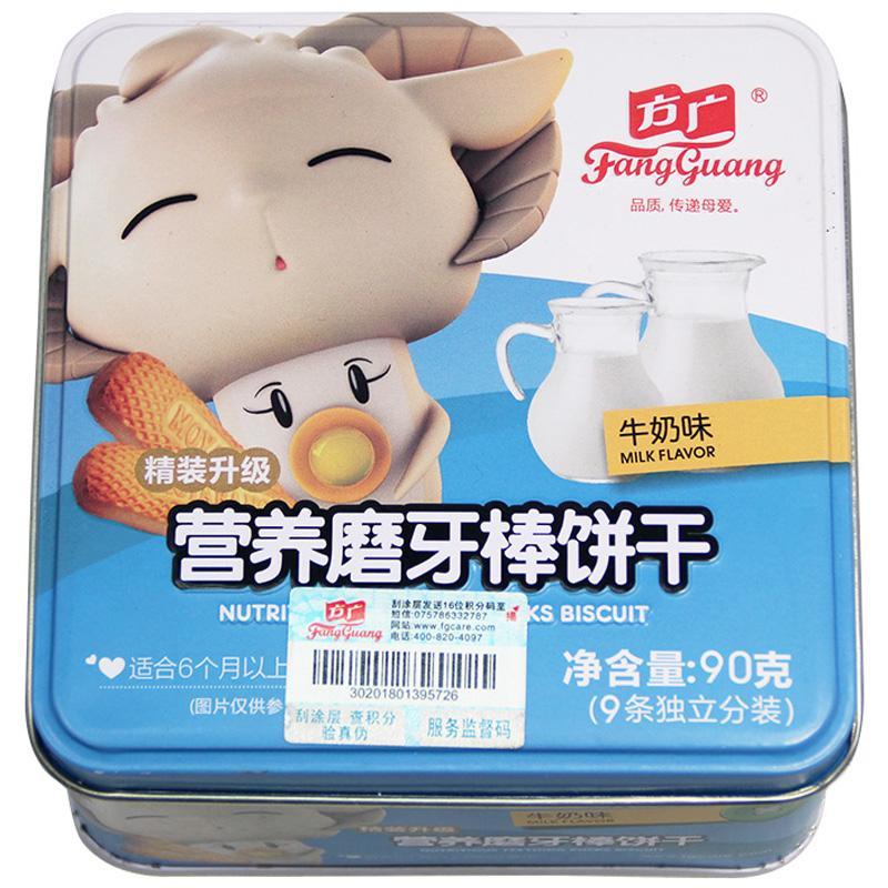 方广 磨牙棒 婴儿辅食 营养磨牙棒(牛奶味)90g/罐装
