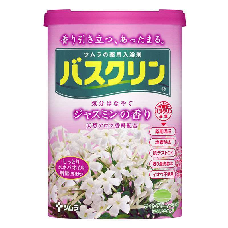 巴斯克林香浴盐(茉莉花香型)690g