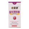 纽曼思(Nemans)益生菌胶囊成人型30粒