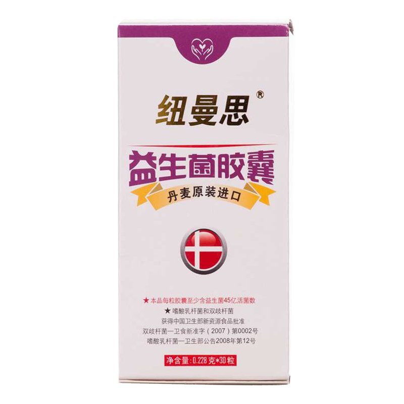 纽曼思(Nemans)益生菌胶囊成人型30粒