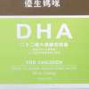 美敦力加(优生妈咪)DHA软胶囊宝宝型(混合油)礼盒90粒