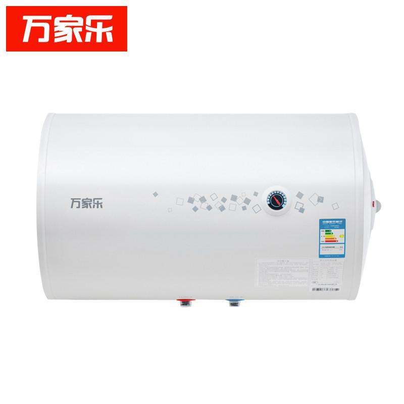 万家乐电热水器 D50-GHF(B) 储水式热水器 50L