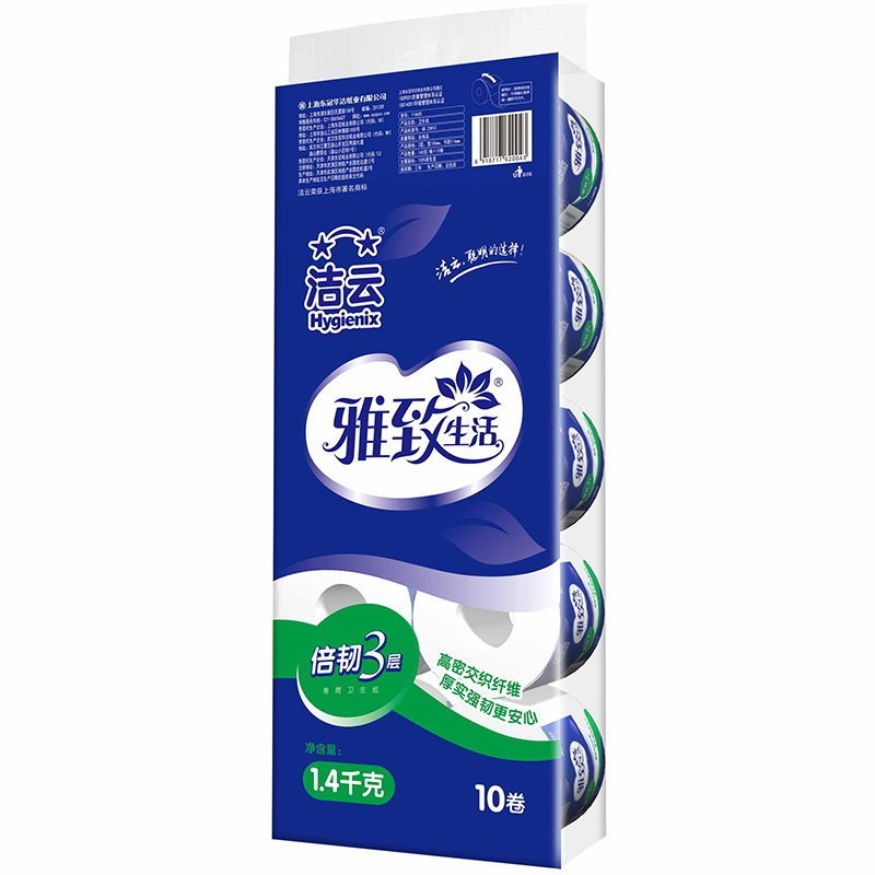 洁云 卷纸 雅致生活卷筒卫生纸3层140克-10卷装