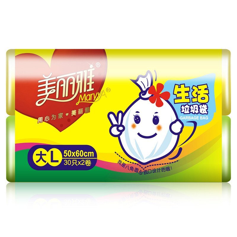 美丽雅生活垃圾袋大号50*60cm*30只*2卷
