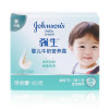 强生婴儿牛奶营养霜60G