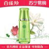 百雀羚水嫩倍现臻美套装