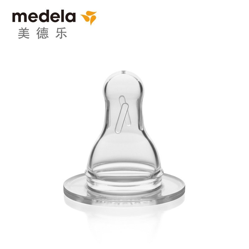 美德乐奶嘴（小号）