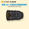佳能(Canon) EF 24-70mm f/2.8L II USM 标准变焦镜头